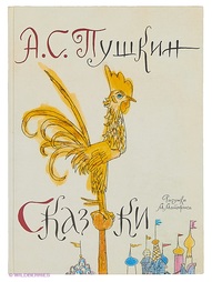 Книги Издательство АСТ