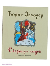 Книги Издательство АСТ