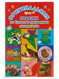 Книги Издательство АСТ