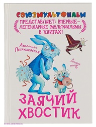 Книги Издательство АСТ