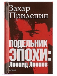 Книги Издательство АСТ