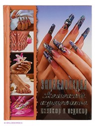 Книги Издательство АСТ