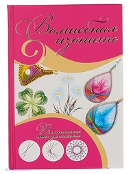 Книги Издательство АСТ