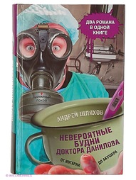 Книги Издательство АСТ