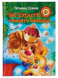 Книги Издательство АСТ