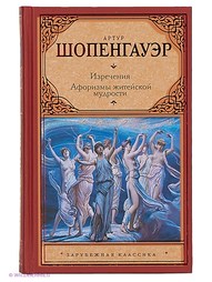 Книги Издательство АСТ