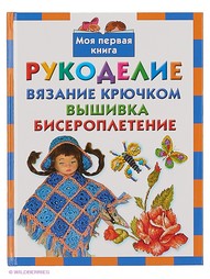 Книги Издательство АСТ