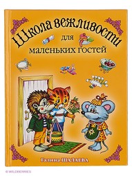 Книги Издательство АСТ
