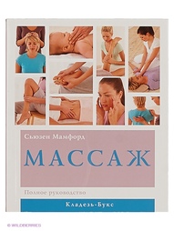 Книги Издательство АСТ