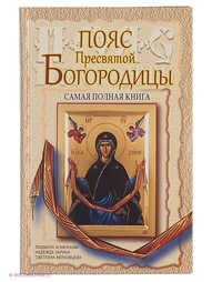 Книги Издательство АСТ