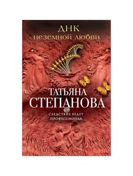 Книги Эксмо