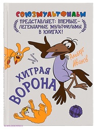 Книги Издательство АСТ