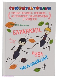 Книги Издательство АСТ