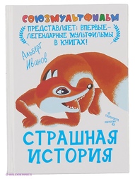 Книги Издательство АСТ