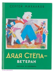 Книги Издательство АСТ