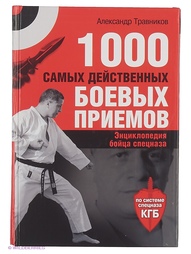 Книги Издательство АСТ