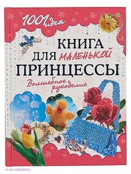 Книги Издательство АСТ