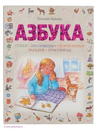 Книги Издательство АСТ
