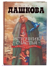 Книги Издательство АСТ