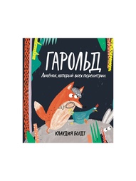Книги Издательство Манн, Иванов и Фербер