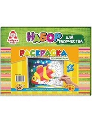 Наборы для рисования Азбука Тойс