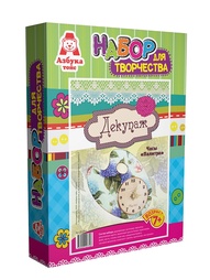 Игровые наборы Азбука Тойс