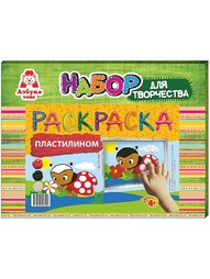 Игровые наборы Азбука Тойс