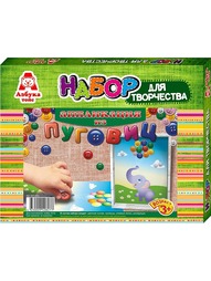 Игровые наборы Азбука Тойс