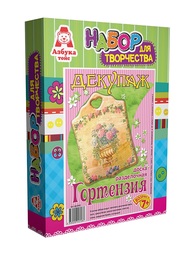 Игровые наборы Азбука Тойс