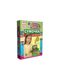 Игровые наборы Азбука Тойс