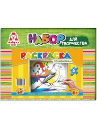 Наборы для рисования Азбука Тойс