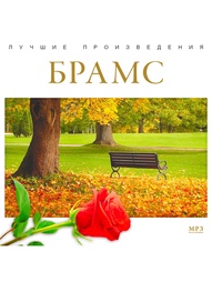 Музыкальные диски RMG