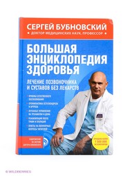 Книги Эксмо