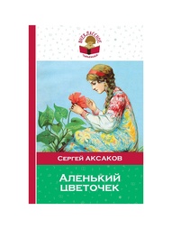 Книги Эксмо