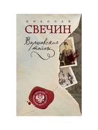 Книги Эксмо