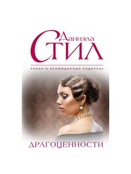 Книги Эксмо