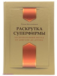 Книги Эксмо