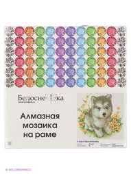 Наборы для поделок Белоснежка