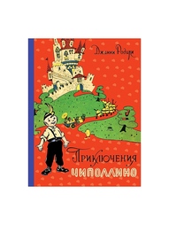 Книги Эксмо