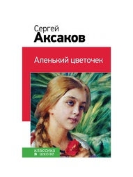 Книги Эксмо