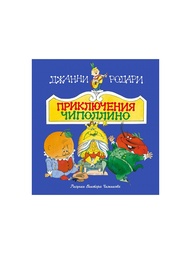 Книги Эксмо