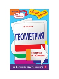 Книги Эксмо
