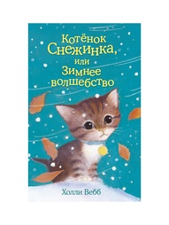 Книги Эксмо