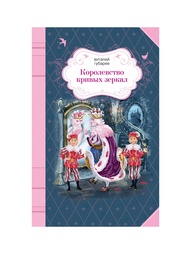 Книги Эксмо