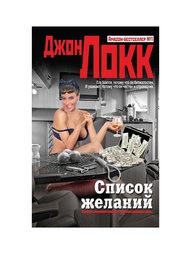 Книги Эксмо