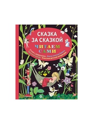 Книги Эксмо