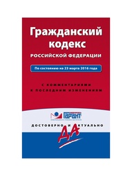 Книги Эксмо