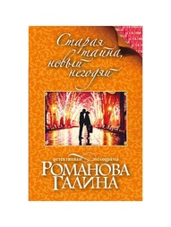 Книги Эксмо