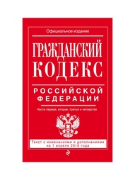 Книги Эксмо