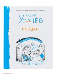 Книги Эксмо